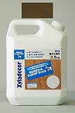 キシラデコールインテリアファイン 910 オリーブ 3.5Kg