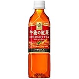 キリン 午後の紅茶 ストレートティー 【手売り用】 500mlペットボトル×24本入×(2ケース)
