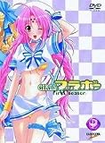GIRLSブラボー DVD-BOX 2