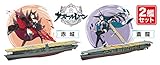 プラッツ アズールレーン 赤城&蒼龍 2艦セット 1/2000スケール 半塗装済みプラモデル ...