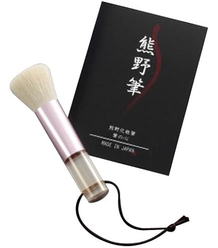 Amazon | fws-PI 熊野筆 六角館さくら堂 フラワー洗顔ブラシ ピンク 山