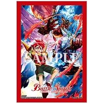 Amazon.co.jp: バトルスピリッツ 特製スリーブ (超神星龍ジークヴルム