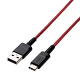 エレコム スマートフォン用USBケーブル USB(AーC) 高耐久 2.0m 【iPhone15 対応検証済】 レッド MPAーXACS20RD