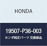 HONDA (ホンダ) 純正部品 クランプ ウオーターホース ビート 品番19507-P36-003