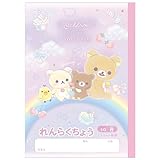 サンエックス リラックマ 連絡帳 タテ ゴーゴースクール