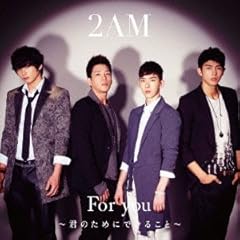 Birthday / 2AM
