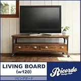 リビングボード 幅120cm【Ricordo】西海岸テイストヴィンテージデザインリビング家具シリーズ【Ricordo】リコルド リビングボード