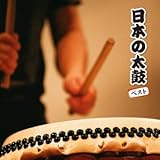 ���{�̑��� �x�X�g �L���O�E�x�X�g�E�Z���N�g�E���C�u�����[2013