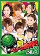新 帰って来た ベリーズ仮面! Vol.3 [DVD]