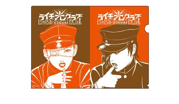 Amazon Co Jp ライチ 光クラブ クリアファイル ダフ カネダ ホビー 通販