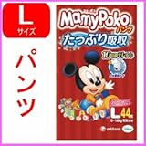 ユニ・チャーム マミーポコパンツ Lサイズ 44枚×6個セット