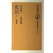 享保 古書 義経勲功記 軍記物語 全19巻19冊揃 カバー 江戸時代物 軍書 Amazon.co.jp: 勲章 旧日本軍 記章 勲八等白色桐葉章 徽章 支那