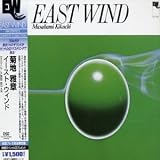 イースト・ウィンド