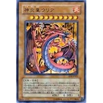 【本日限定値下げ】神炎皇ウリア　スリーブ　80枚以上　韓国版 神炎皇ウリア – SOOTANG HOBBY