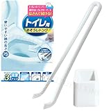 トイレクリーナー 使い捨てシートでお掃除 ケース付き (ホワイト) トイレブラシ フチ裏に届く お手入れ簡単 水切れ 全長25cm