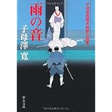 金毘羅大権現の周辺no２ 幕末に尊皇の志士清河八郎が見た金毘羅伽藍 瀬戸の島から