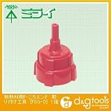 未来工業 断熱材用F・ころエンド 取り付け工具 (FSG-D)