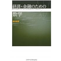ECC経済学テキスト ミクロマクロ 61OCVU3iDgL._UF350,350_QL50_.jpg