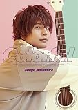 【Amazon.co.jp限定】カラフル【初回限定盤】(複製サイン&amp;コメント入りL判ブロマイド付)(メーカー特典しゅごんの名言! カード(2ndシングル ver.)付)