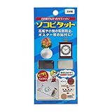 日東化成工業 ソコピタット ホワイト20g ブラウン20g 転倒防止用 パテ粘着剤