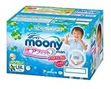 【ケース販売】 ムーニーマン エアフィット 男の子用 Lサイズ 44枚×2個 カラー箱入 ユニ・チャーム