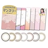 【トパーズ公式店】[ 指原莉乃(さっしー) プロデュース カラコン ] TOPARDS (トパーズ) 1MONTH 2枚入り ベイビーエスプレッソ（度あり）[-3.50]