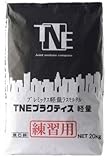 TNEプラクティス軽量