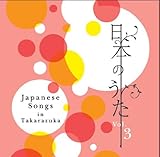 ���{�̂��� Vol.3