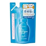 専科 SENKA メイクも落とせる泡洗顔料 クレンジング 本体 150mL メイク 毛穴 汚れ マスカラ 濡れた手 まつエク W洗顔不要