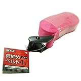 BB-TOOL 荷締めベルト 4m ピンク 890840