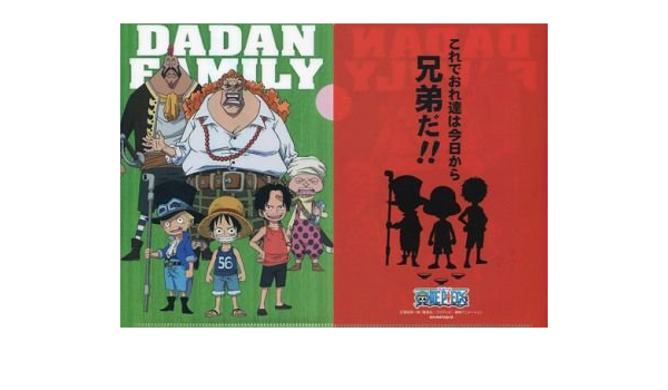 Amazon ワンピース One Piece ミニクリアファイルコレクション ホワイト White 10 ダダン一家 アニメ 萌えグッズ 通販