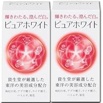 SHISEIDO (資生堂) - 資生堂ピュア ホワイト Amazon | 資生堂 ピュアホワイト ＜タブレット＞240粒×5