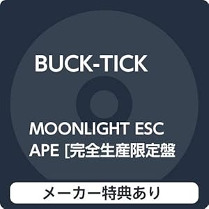【メーカー特典あり】 MOONLIGHT ESCAPE [完全生産限定盤A] [CDS + Blu-ray] (メーカー特典 : ～内容未定～ 付)