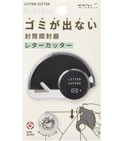 工房楔　カッターナイフ　中（スタンダード）　花梨こぶ杢 工房 楔 - ステーショナリー カッターナイフ 中（スタンダード） -