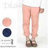 (ラポシェビスキュイ) La poche biscuitストレッチパンツ/ 春 ストレッチ 90 ネイビー