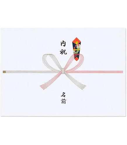 Amazon | 御挨拶 のし 名入れ 熨斗 掛紙 A4サイズ ×50枚 あいさつ
