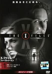 Amazon X ファイル 1st Season 全6巻セット レンタル落ち Dvd Tvドラマ