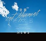 音楽 -2nd Movement- (3形態セット) (初回盤A+初回盤B+通常盤) (Blu-ray付)