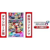Amazon.co.jp: マリオカート8 デラックス|オンラインコード版