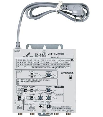 Amazon | DXアンテナ CS/BS-IF・UHF・FM共同受信用増幅器 39dB型 中