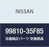 NISSAN (日産) 純正部品 キー セツト シリンダー ロツク シルビア 品番99810-35F85