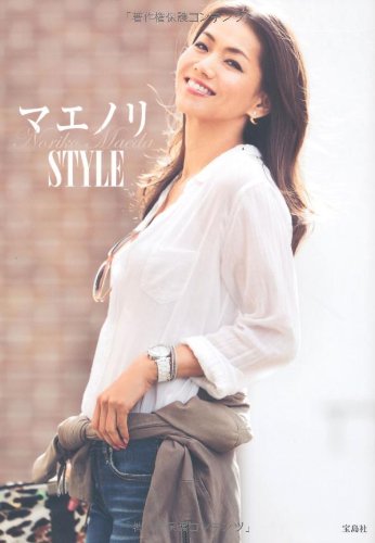 マエノリSTYLE マエノリSTYLE
