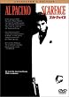 スカーフェイス ― コレクターズ・エディション [DVD]