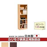 カリモク　学習机・子供部屋/書棚　幅600mm　【エテルナ】 カラー:NF)アーバンクリーム