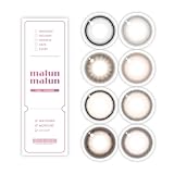 [ momoho イメージモデル ] カラコン マランマラン ワンデー malun malun 1day【 1箱10枚入 】PWR：-01.50／COLOR：メルティベージュ