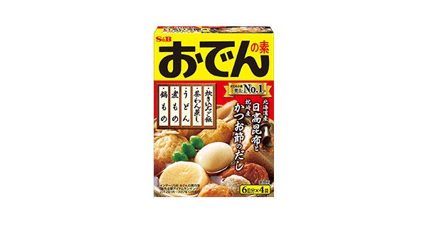 人気特価激安 S B エスビー おでんの素 80g 80個 独創的 Greenzonwheelz Com