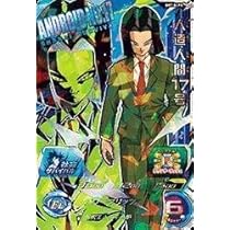 スーパードラゴンボールヒーローズ 7弾 SCP 色々 Amazon.co.jp: スーパードラゴンボールヒーローズ第7弾/SH7-SCP5