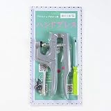 紗や工房 プラスチックスナップボタン用ハンドプレス ハンドプライヤー 手芸材料 プラスチック製 ボタン 手芸 取り付け方 かわいい パーツ