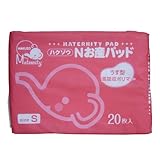 ハクゾウメディカル Nお産パッド Sサイズ 20枚入 1400013