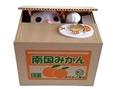 CUSCUS Kitty Cat Coin Bank 9449875